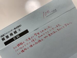 薬膳の通信講座】薬膳アドバイザー養成講座ってどうなの？ - 薬膳ノート